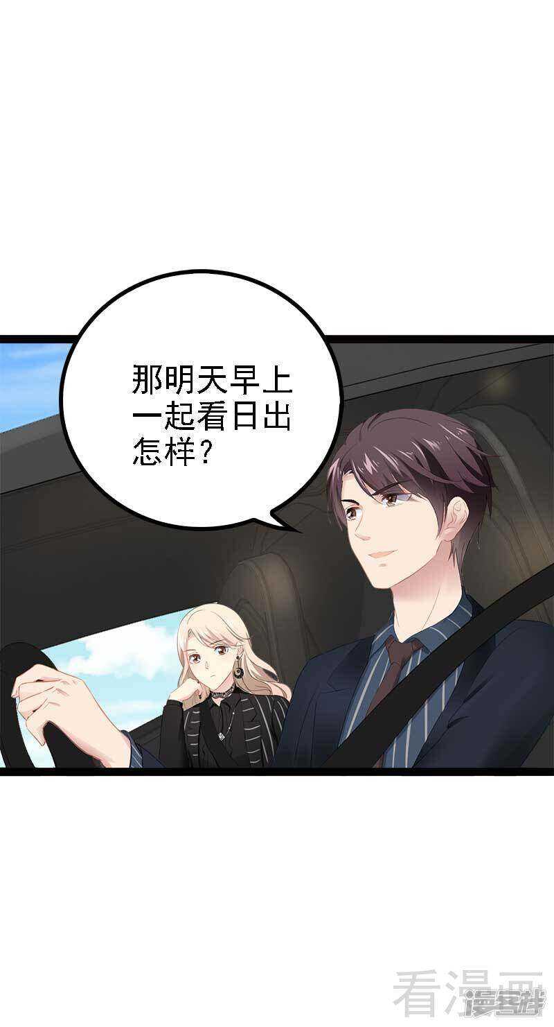 第47话 就算悲怆，也有我陪着你-第47话