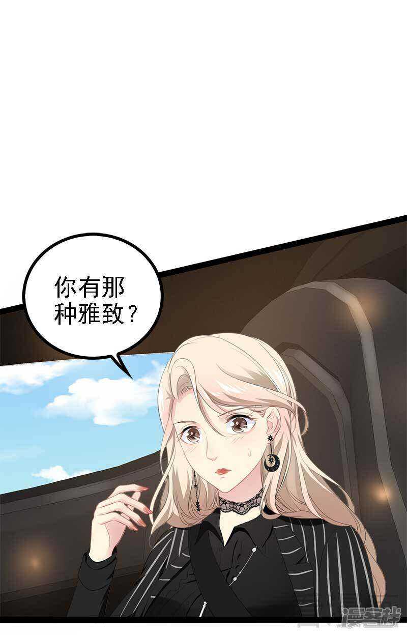 第47话 就算悲怆，也有我陪着你-第47话