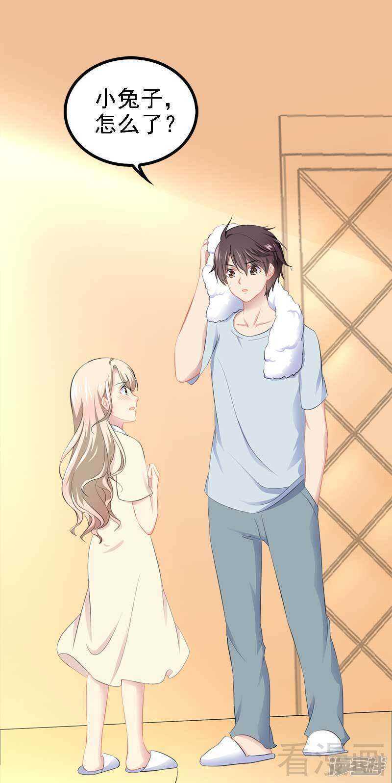 第49话 说不定我就是你的王子呢-第49话
