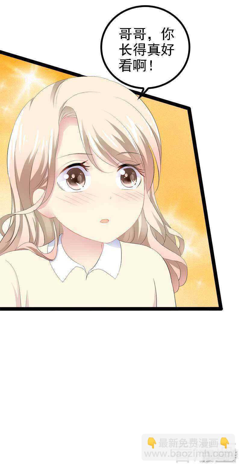 第49话 说不定我就是你的王子呢-第49话