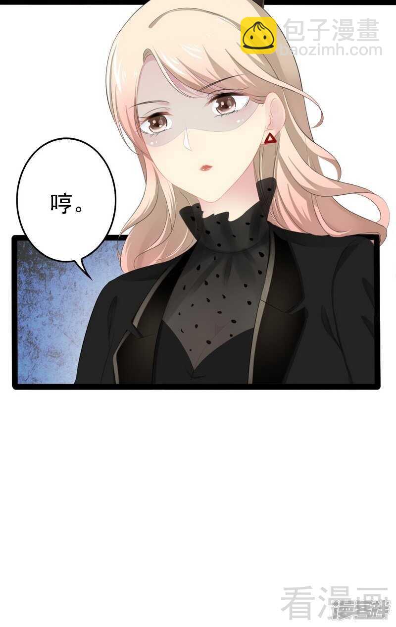 第51话 回忆杀-第51话