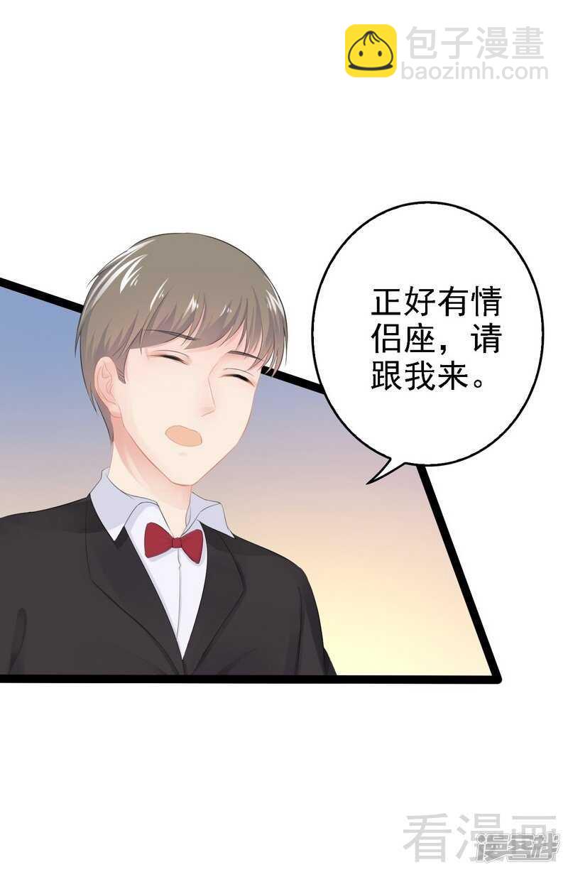 第51话 回忆杀-第51话