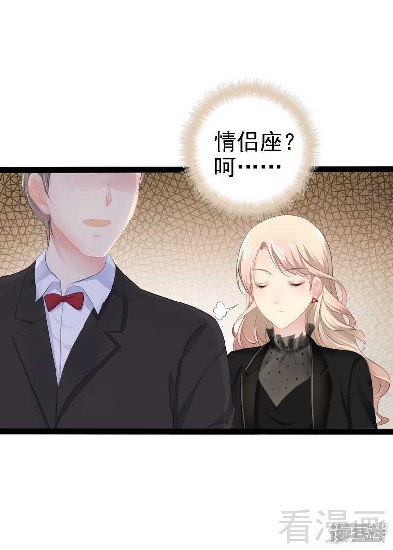 第51话 回忆杀-第51话