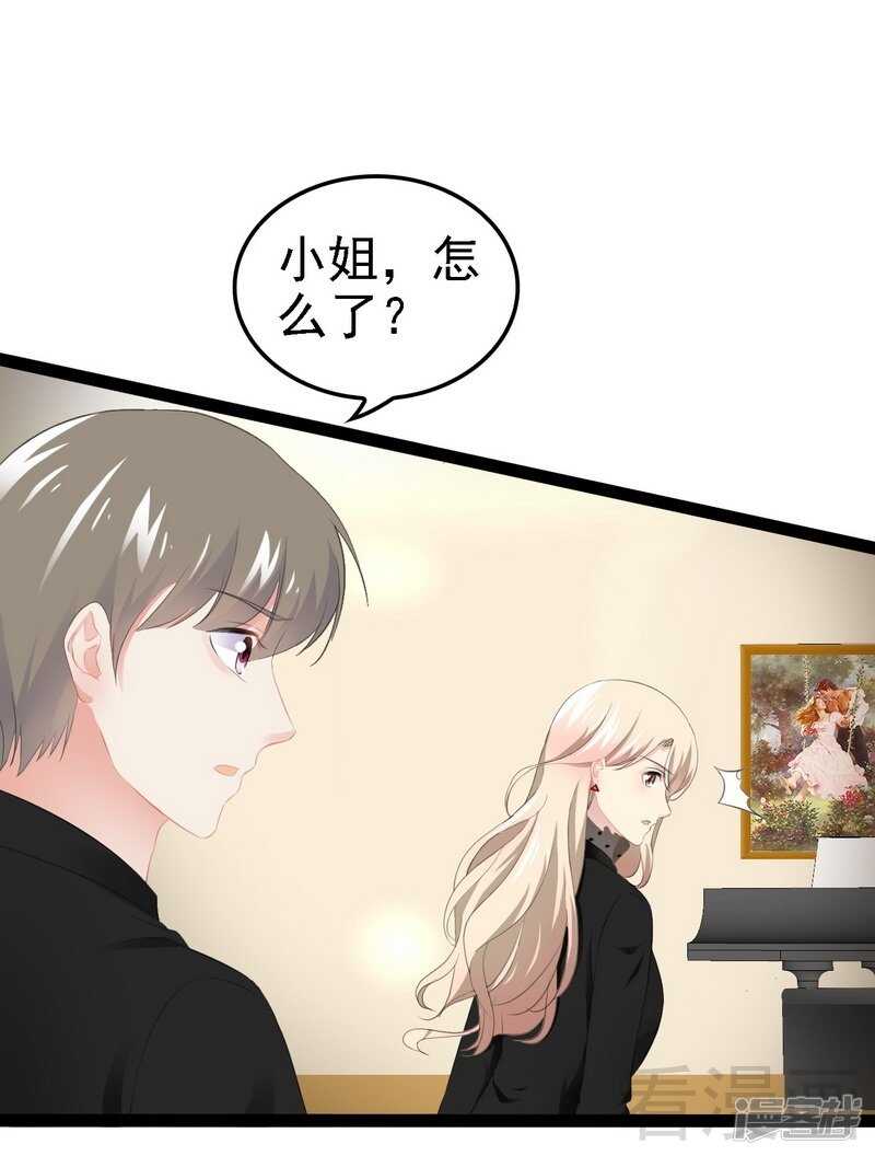 第51话 回忆杀-第51话
