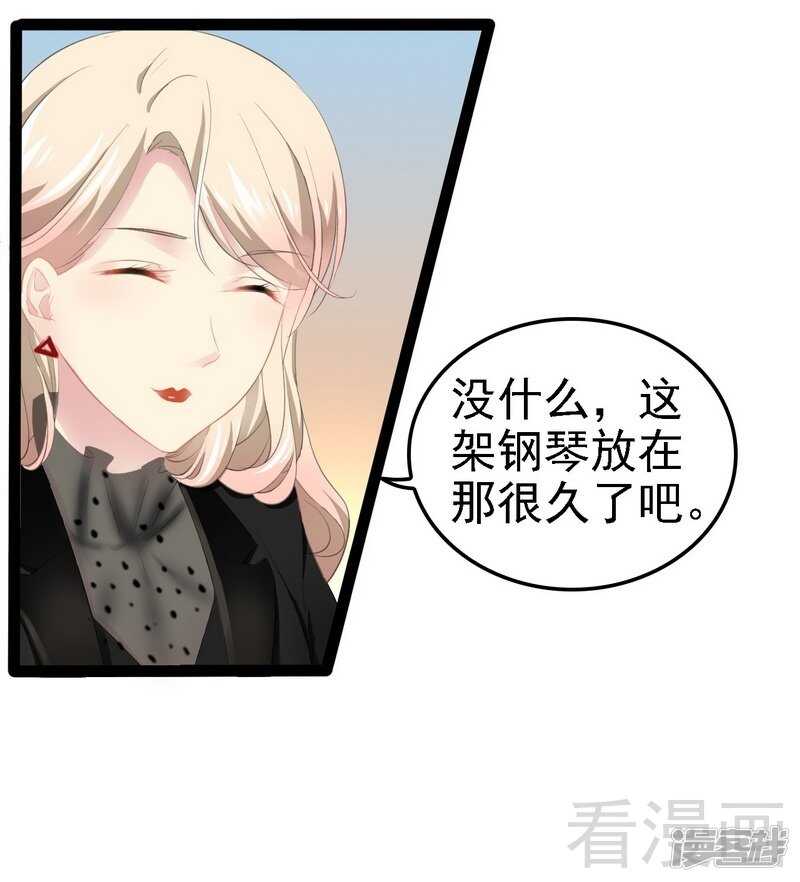 第51话 回忆杀-第51话