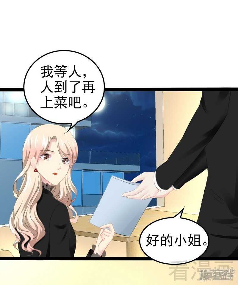 第51话 回忆杀-第51话