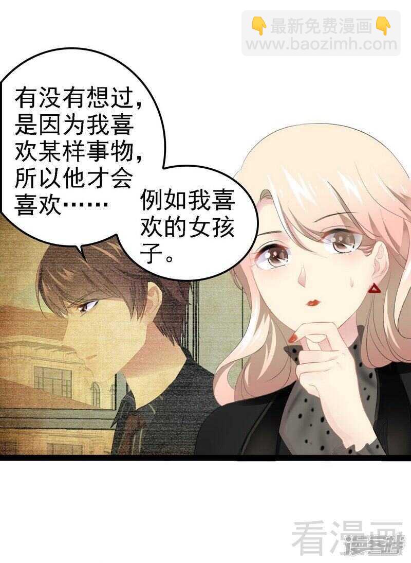第51话 回忆杀-第51话