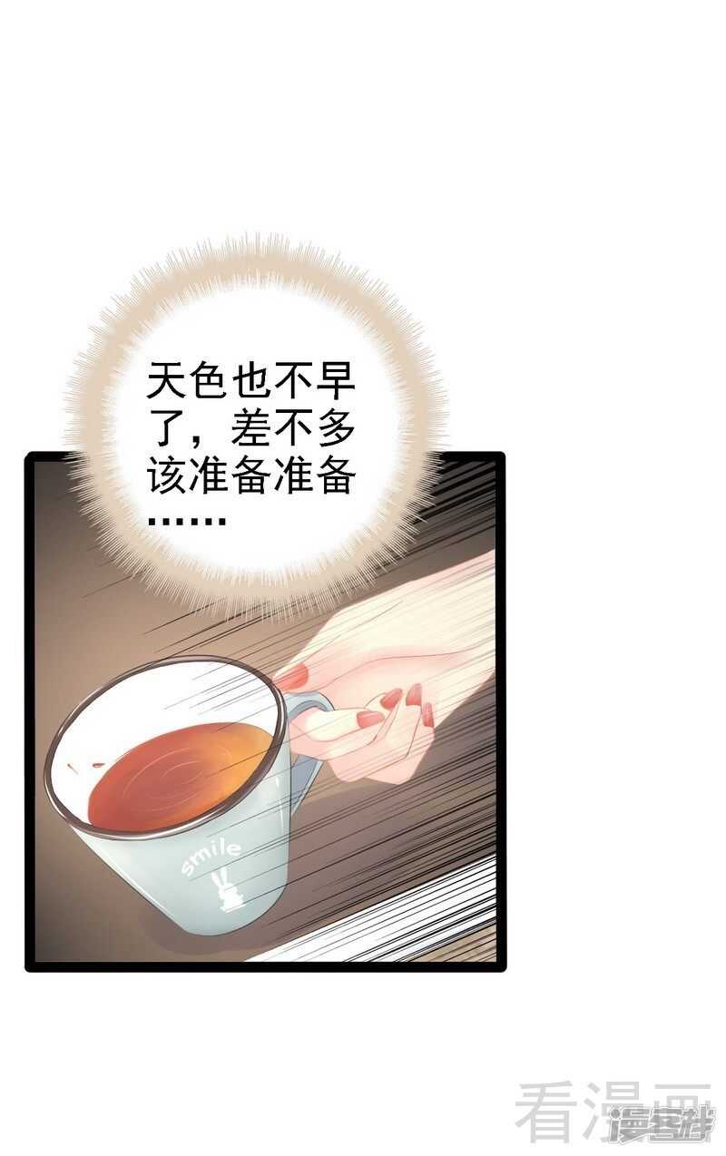 第51话 回忆杀-第51话