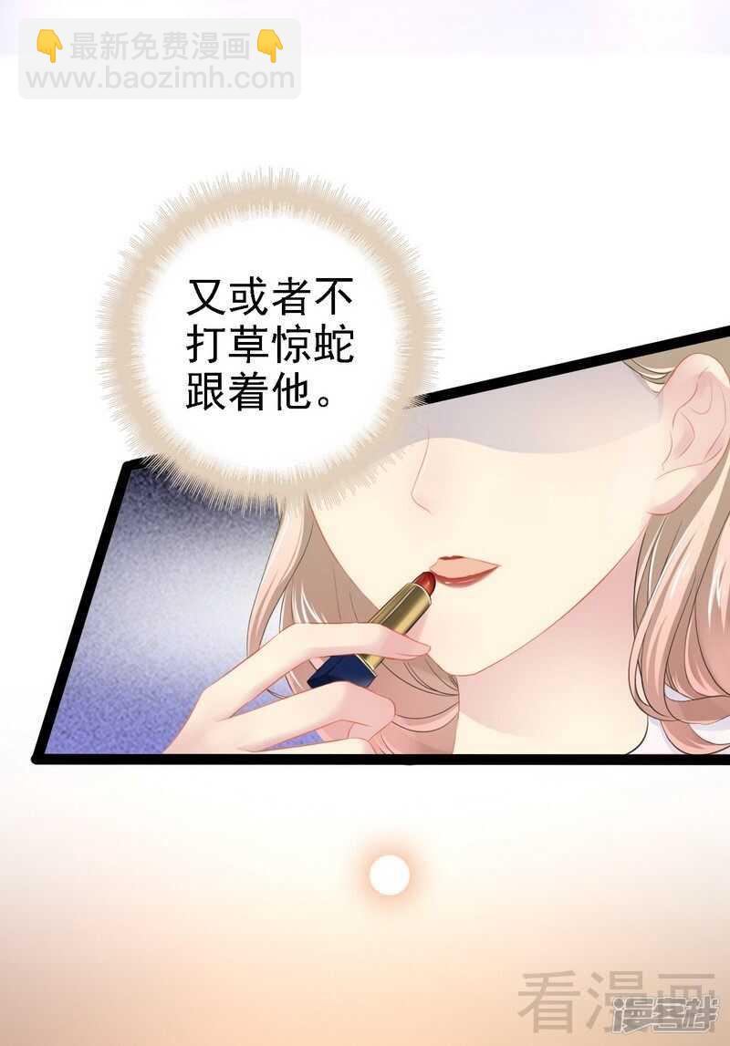 第51话 回忆杀-第51话