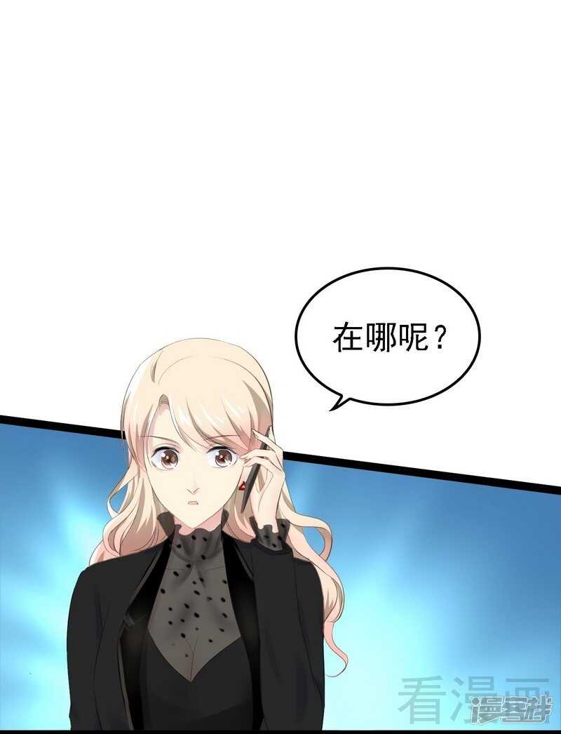 第53话 你不答应我就跳下去-第53话