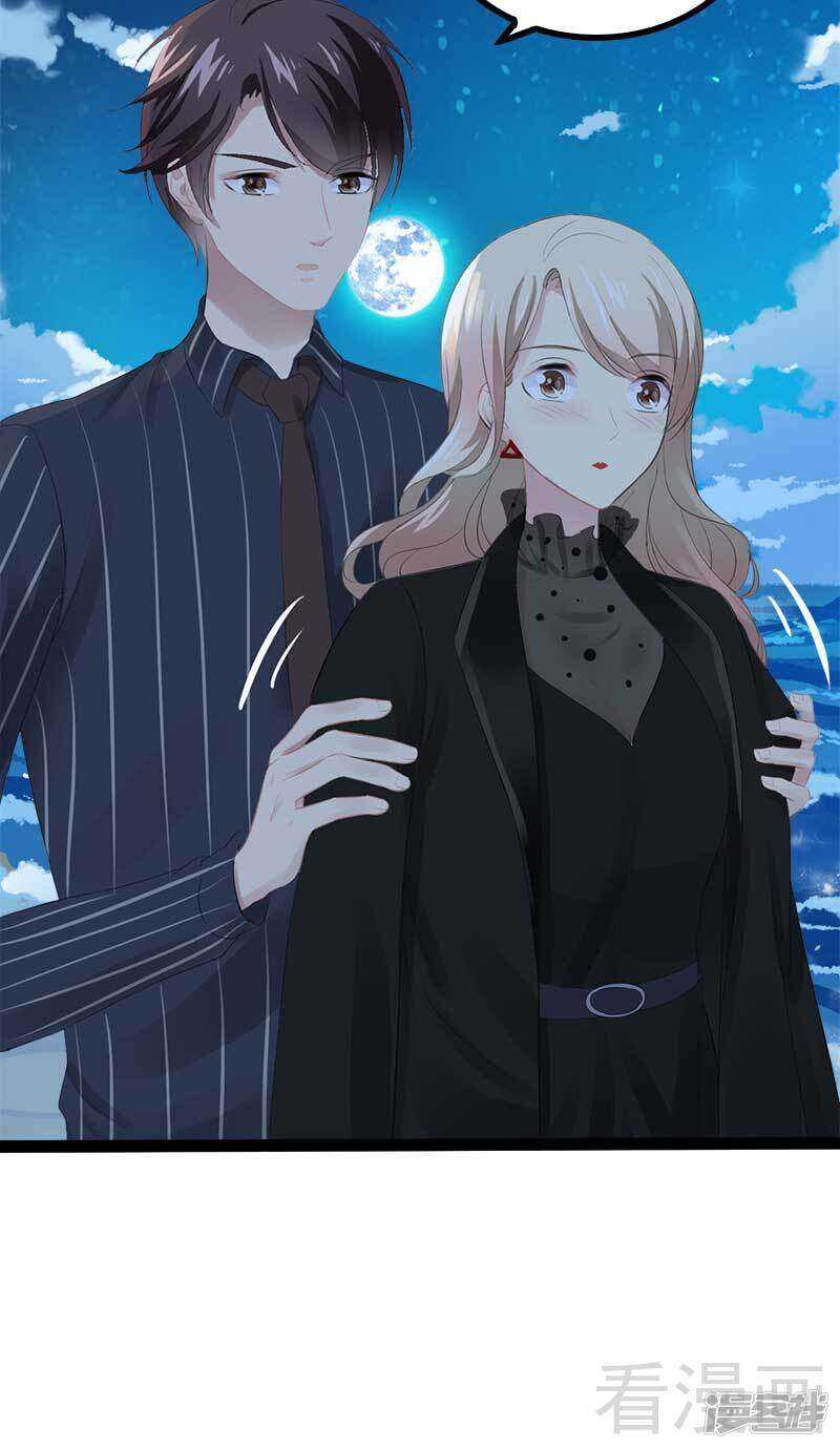 第55话 回酒店，你要做什么？-第55话