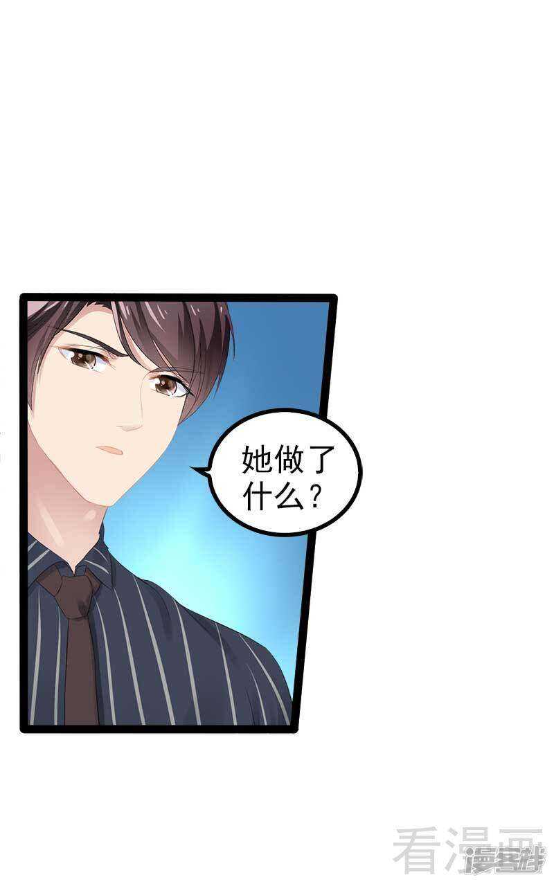 第55话 回酒店，你要做什么？-第55话