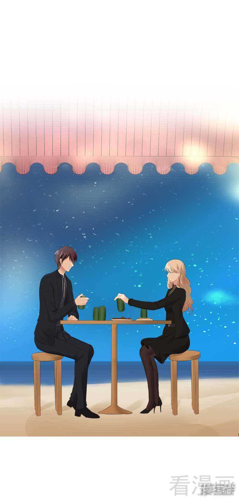 第55话 回酒店，你要做什么？-第55话