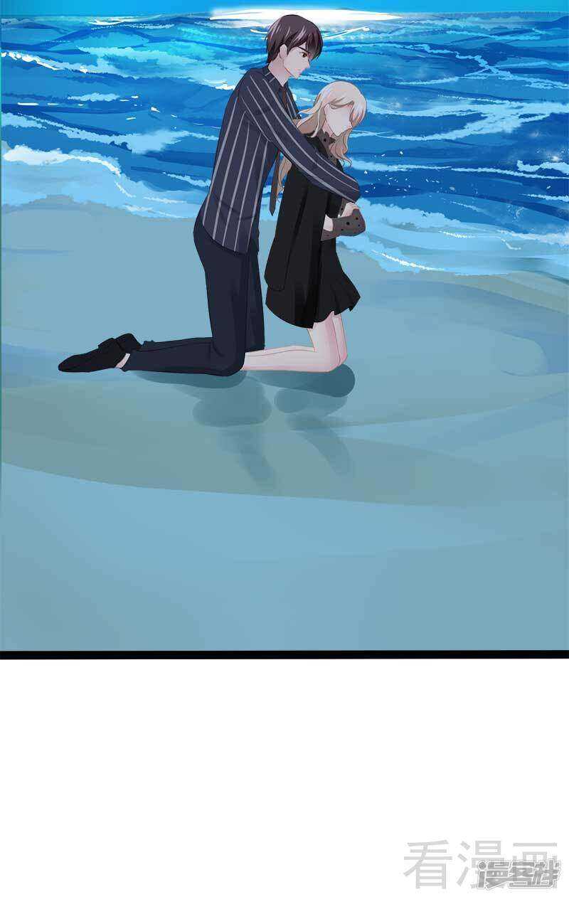 第55话 回酒店，你要做什么？-第55话