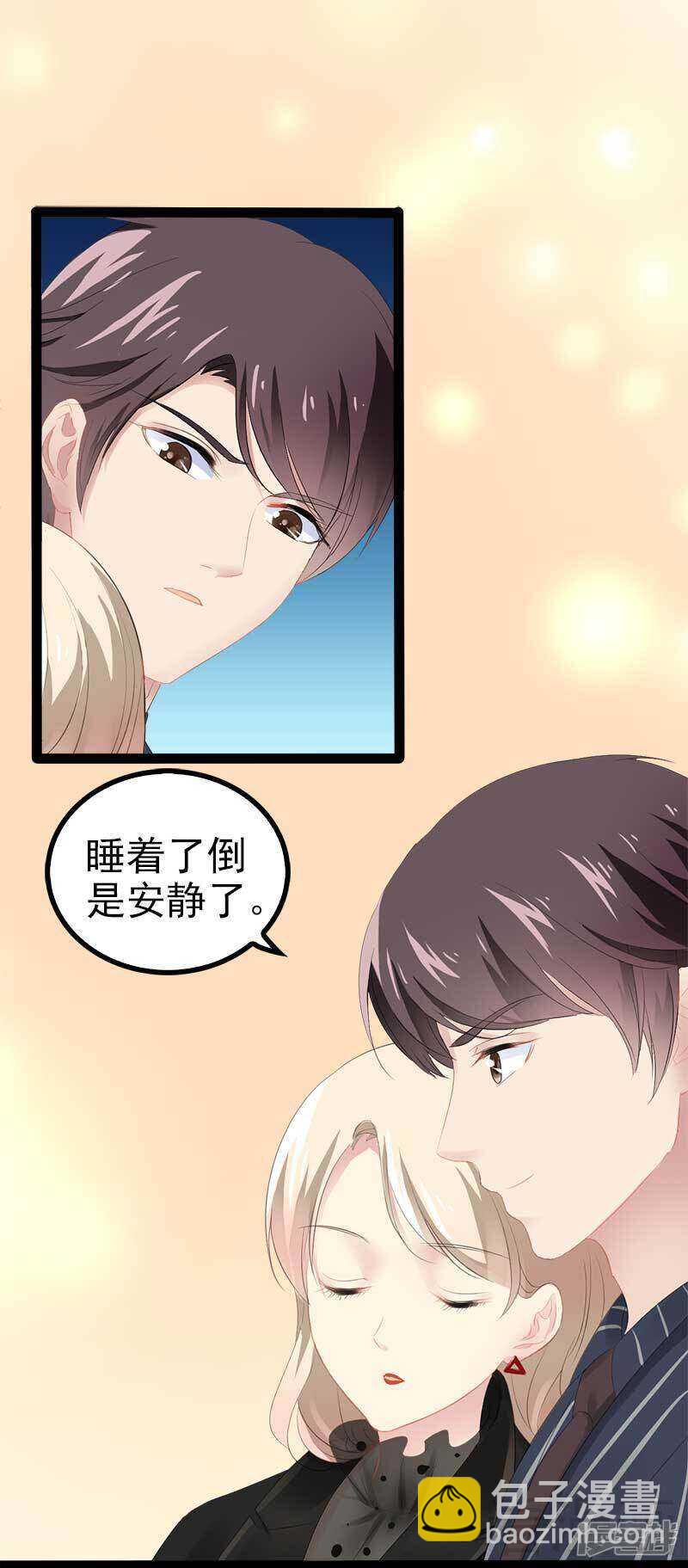 第55话 回酒店，你要做什么？-第55话