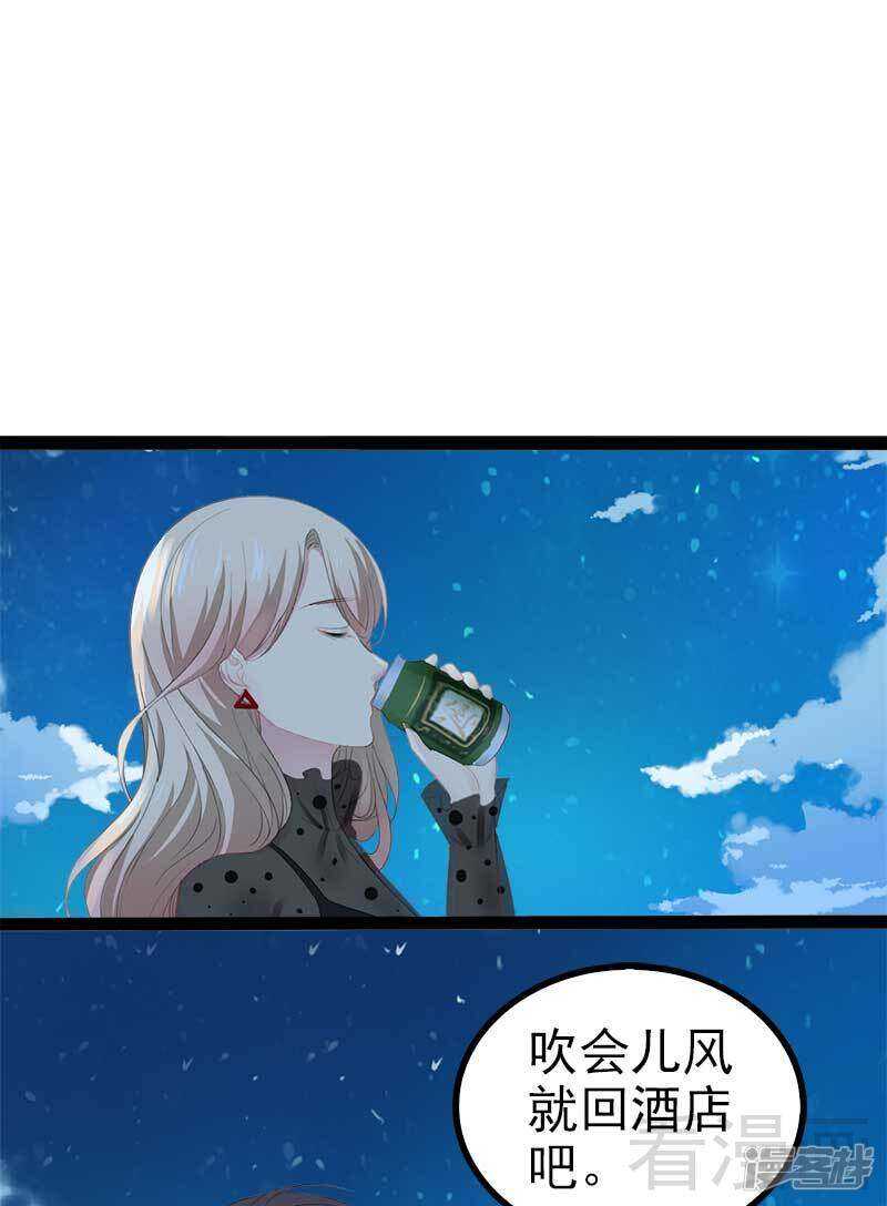 第55话 回酒店，你要做什么？-第55话