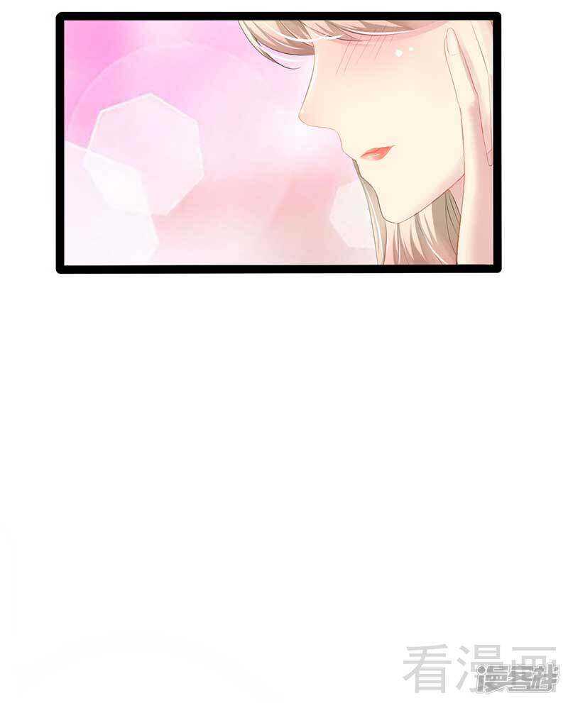 第57话 脸红-第57话