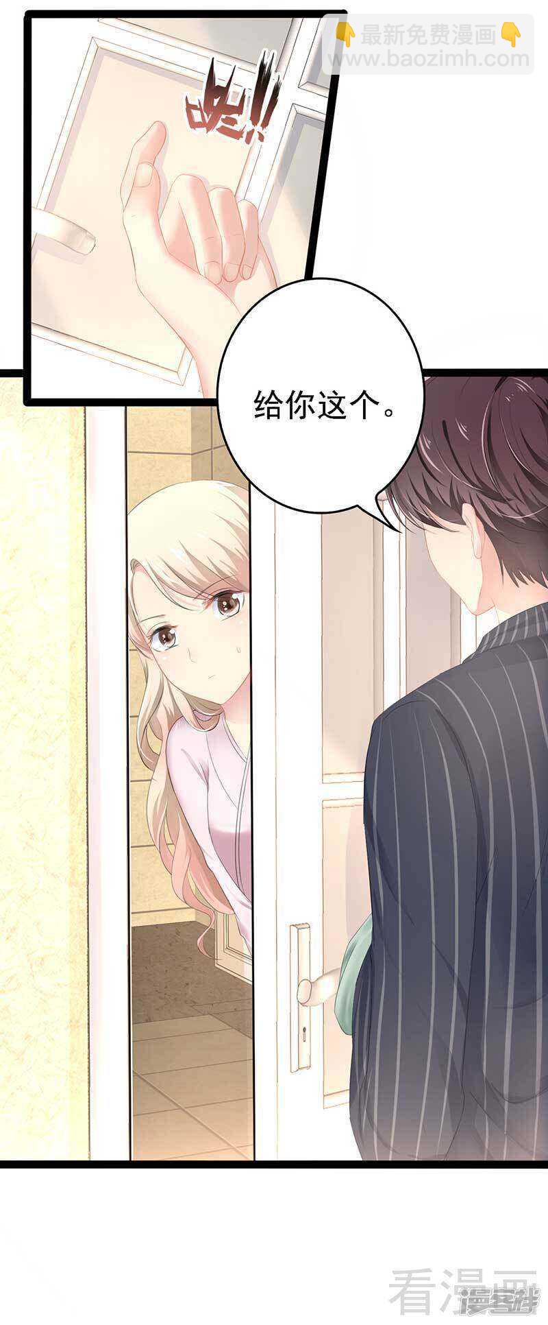 第57话 脸红-第57话