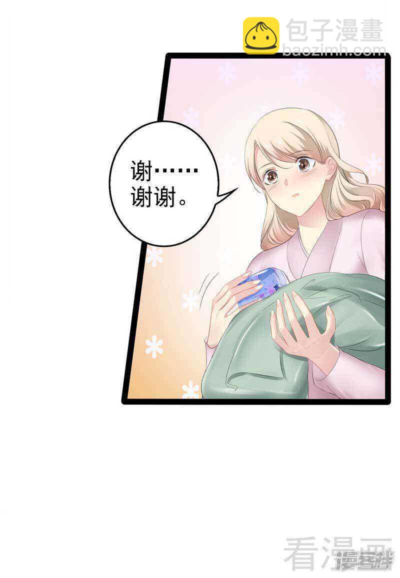 第57话 脸红-第57话
