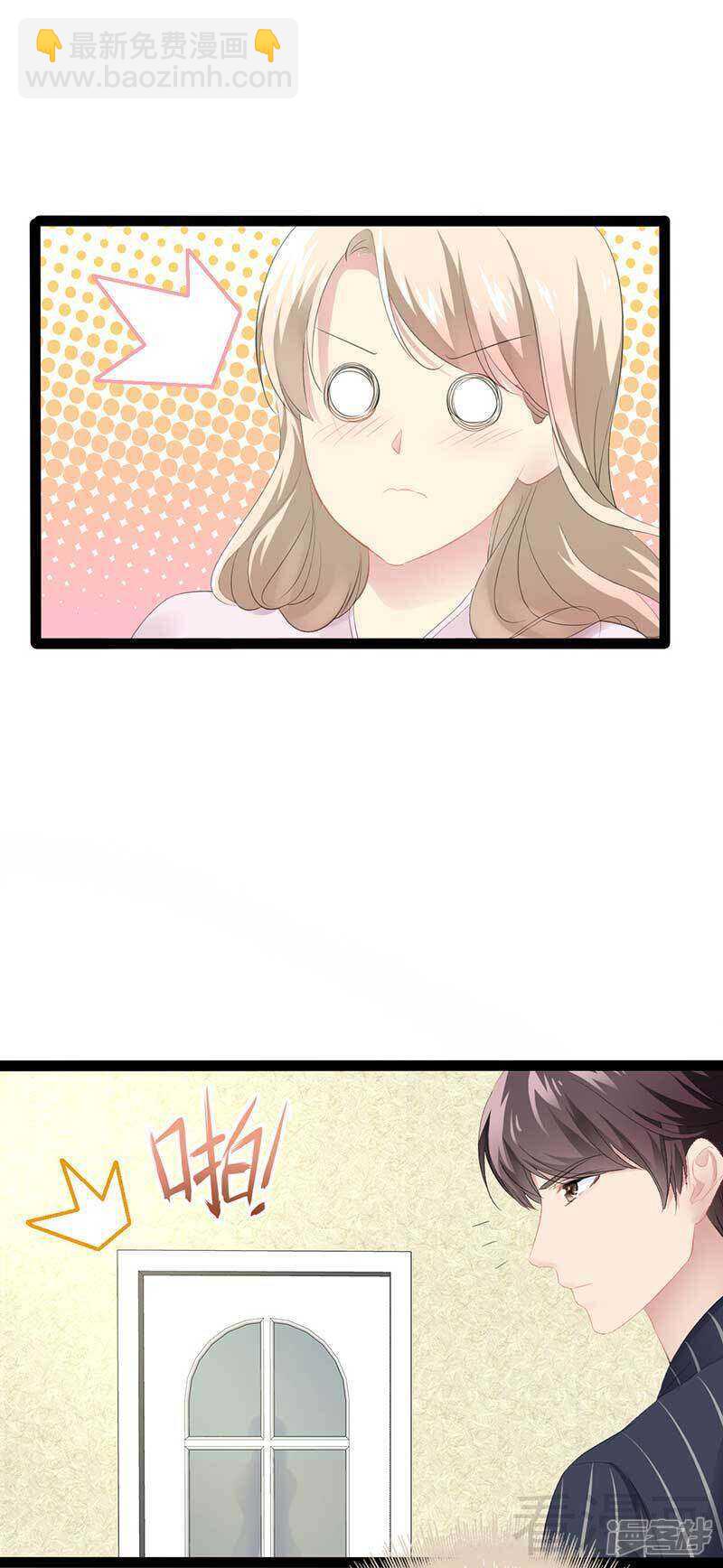 第57话 脸红-第57话