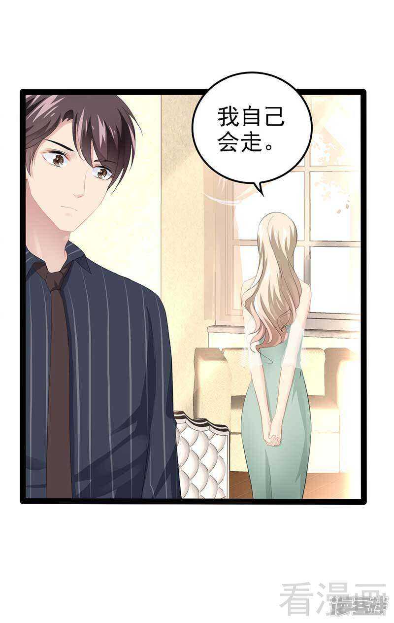 第57话 脸红-第57话