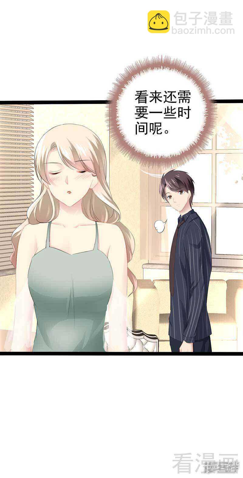 第57话 脸红-第57话