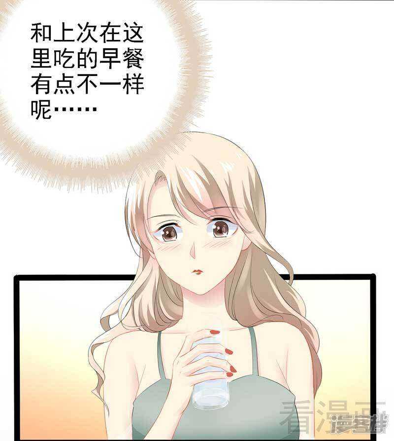 第57话 脸红-第57话