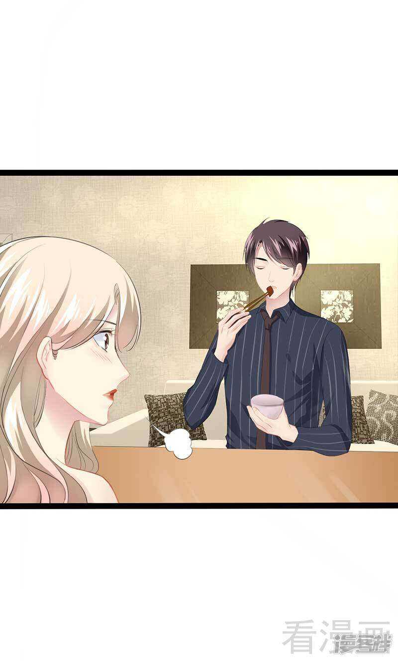 第57话 脸红-第57话