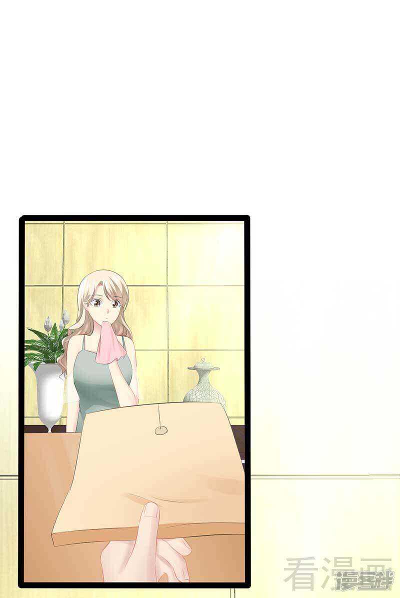 第57话 脸红-第57话