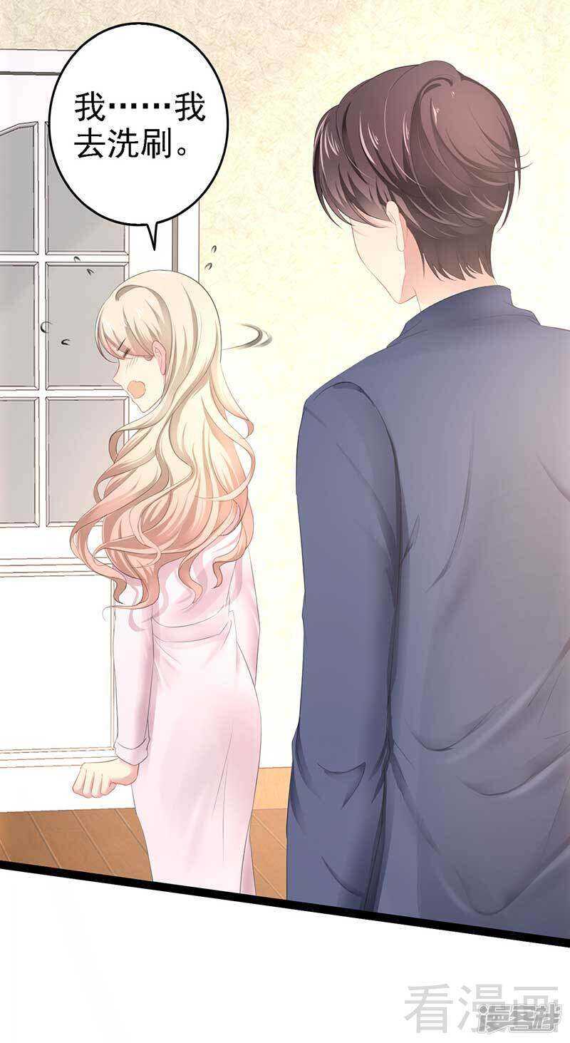 第57话 脸红-第57话