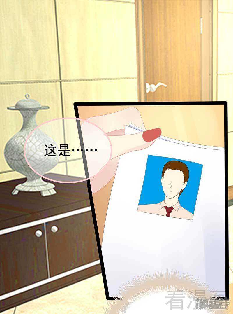 第57话 脸红-第57话