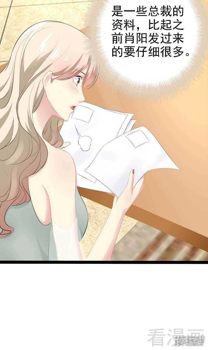第57话 脸红-第57话
