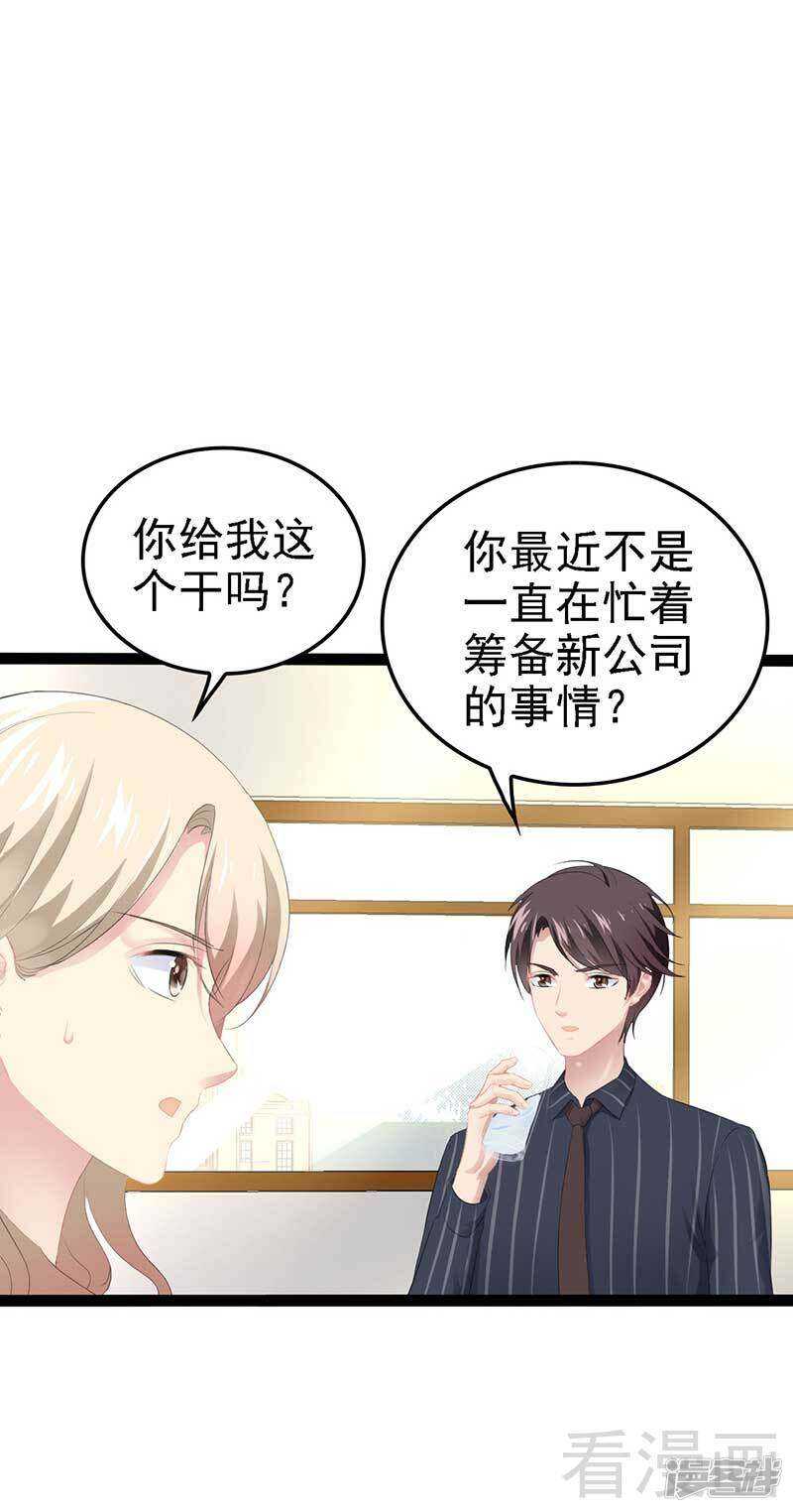 第57话 脸红-第57话