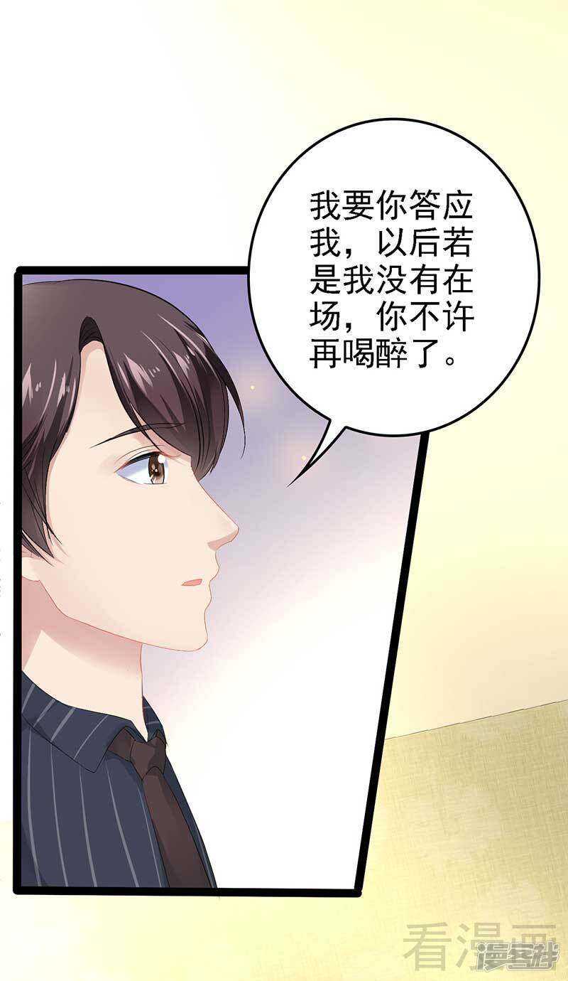 第57话 脸红-第57话