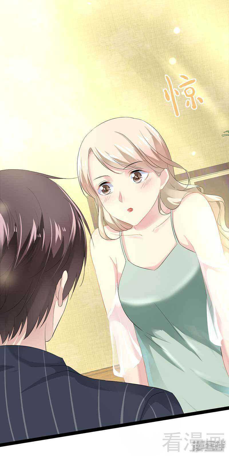 第57话 脸红-第57话