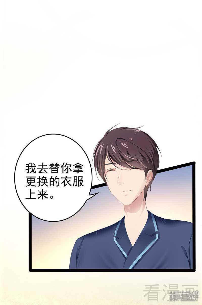 第57话 脸红-第57话