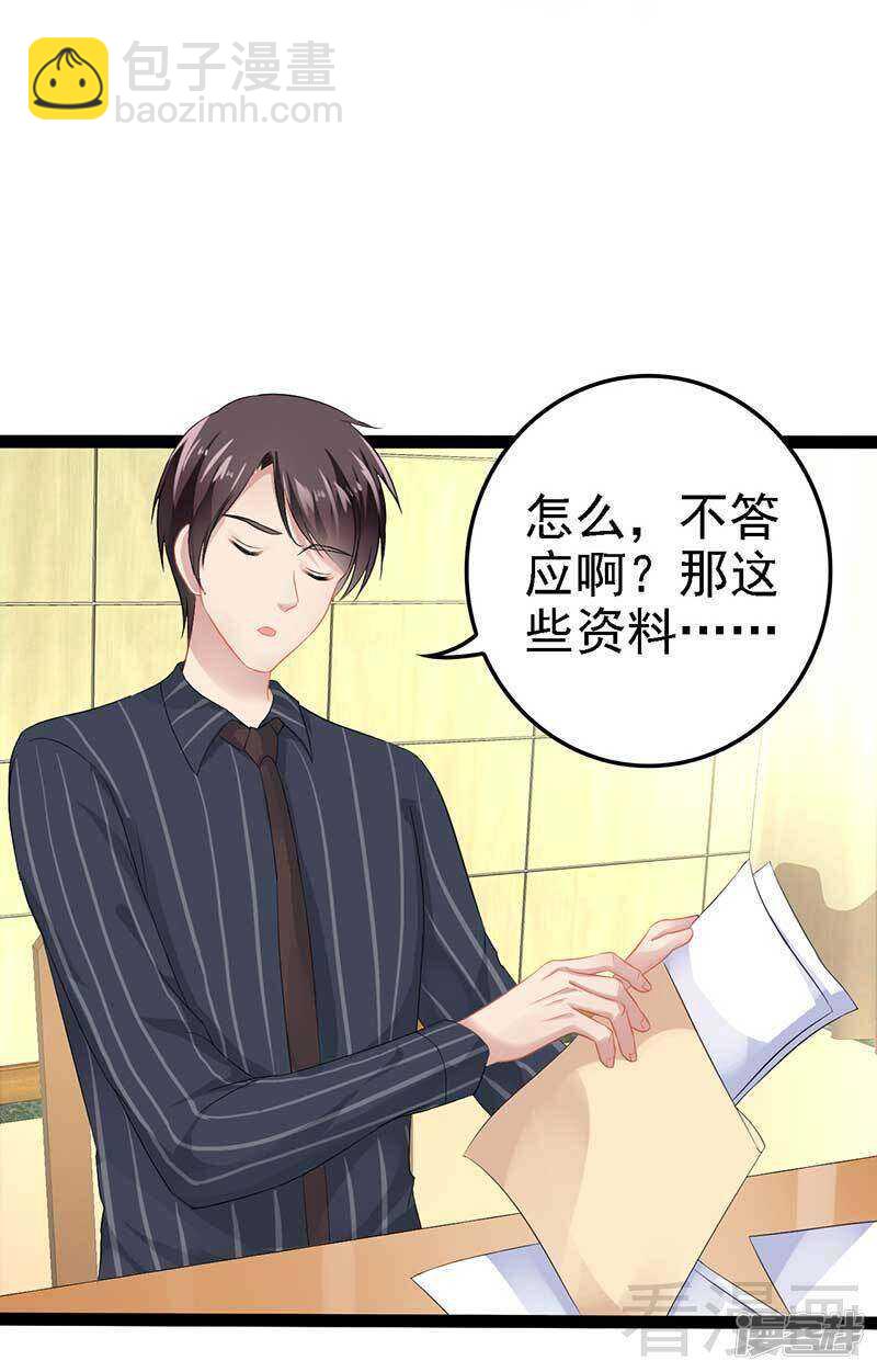 第57话 脸红-第57话