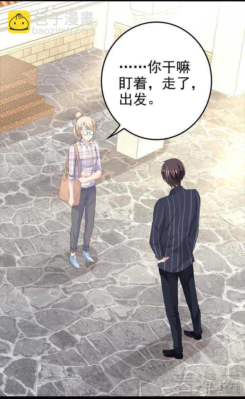 第57话 脸红-第57话