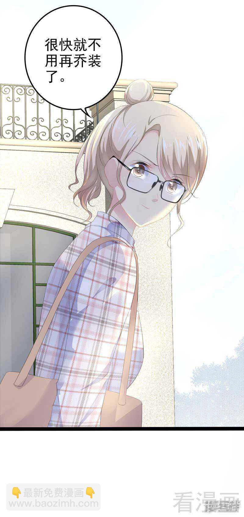 第57话 脸红-第57话