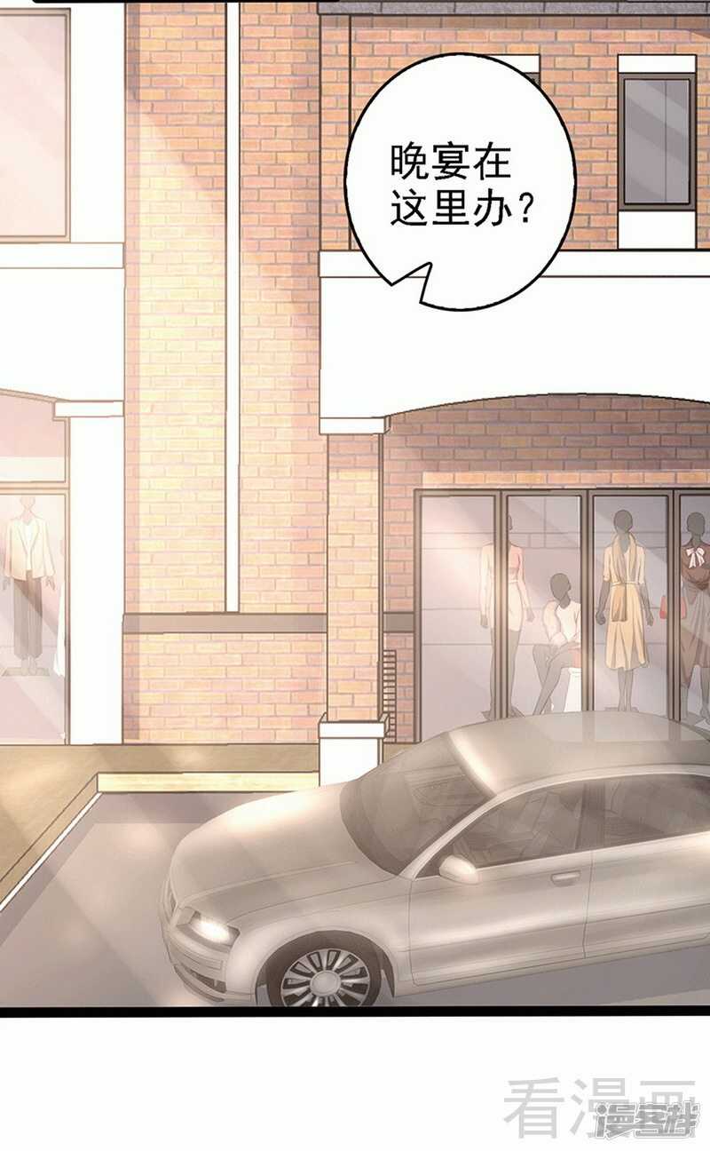 第59话 果然富人就是富人！-第59话