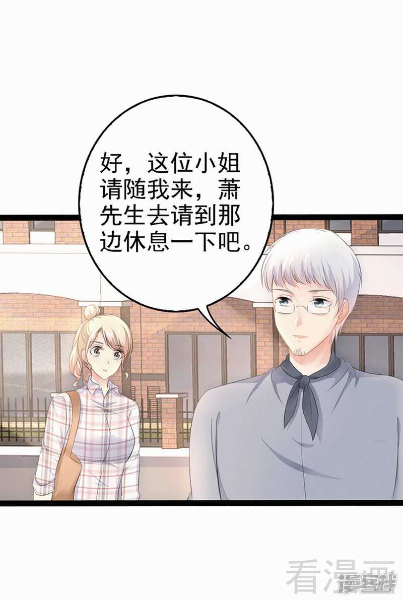 第59话 果然富人就是富人！-第59话