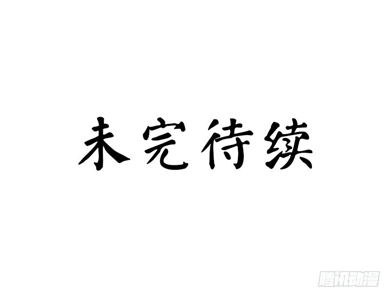 第7话 玩个游戏-第7话