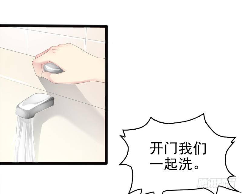 第7话 玩个游戏-第7话