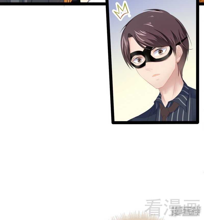 第63话 找呀找呀找男伴-第63话