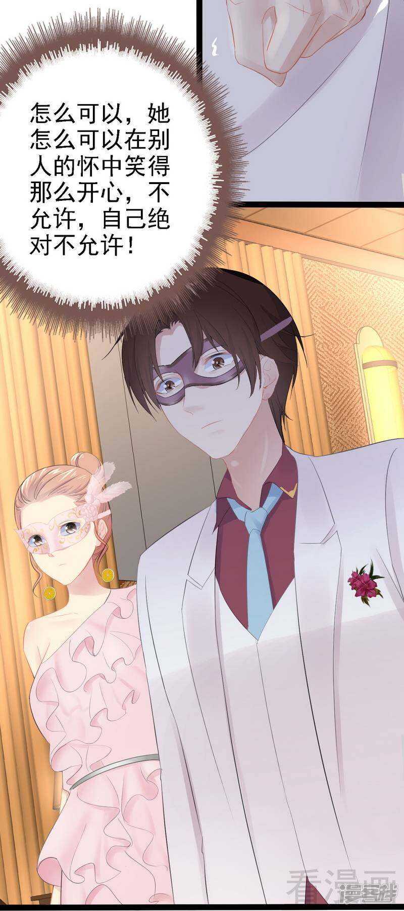 第65话 送我回家吧-第65话