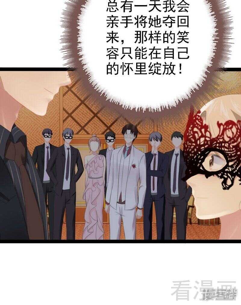 第65话 送我回家吧-第65话