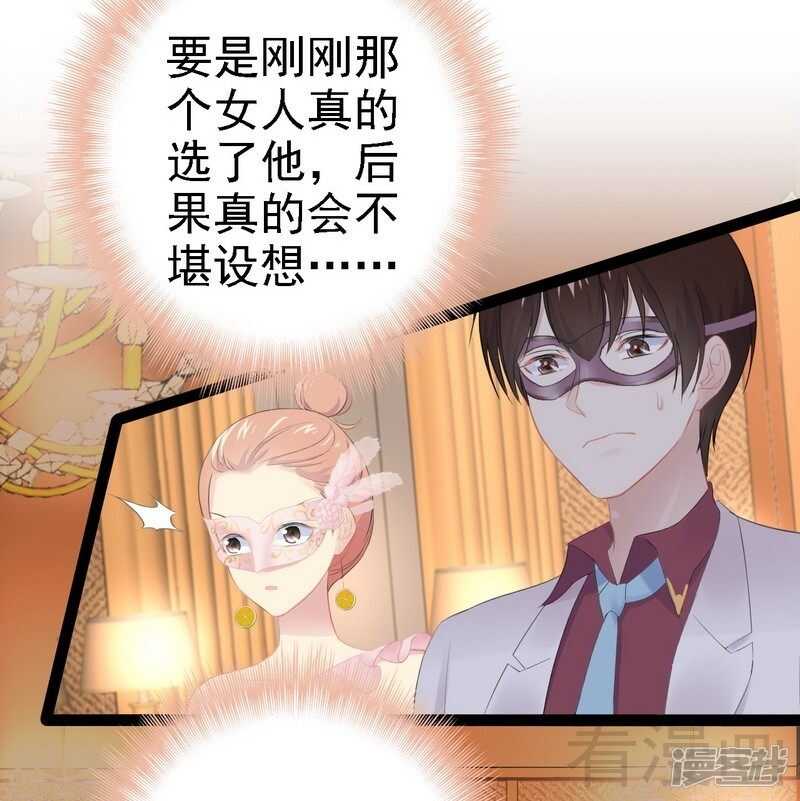 第65话 送我回家吧-第65话
