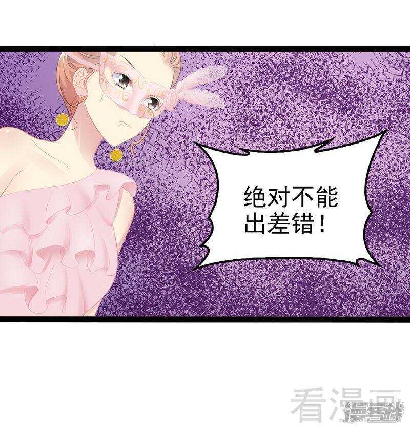 第65话 送我回家吧-第65话