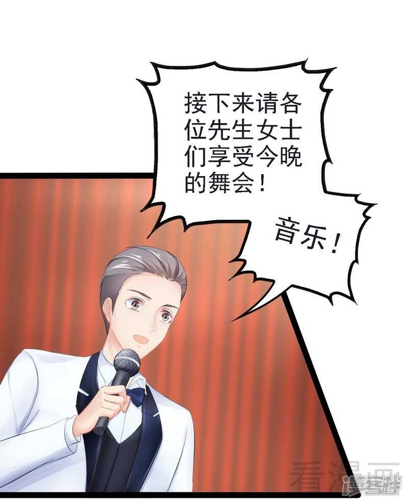 第65话 送我回家吧-第65话