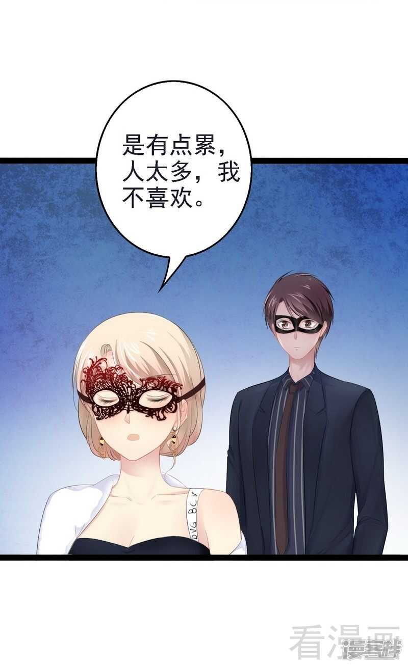 第65话 送我回家吧-第65话